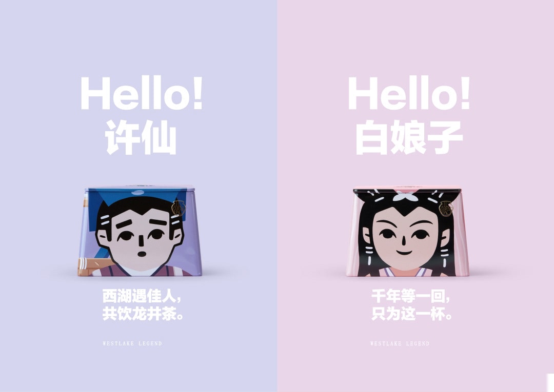 茶包裝設計